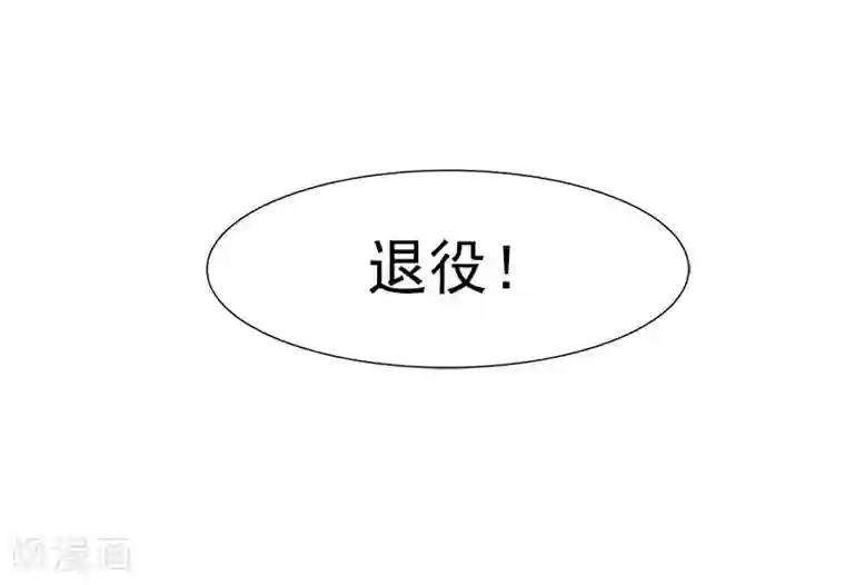 绿茵美少女第2话