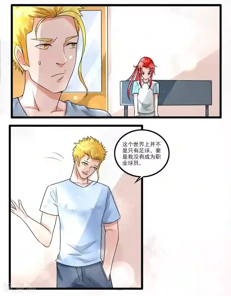 和军训教官野战h文第3话