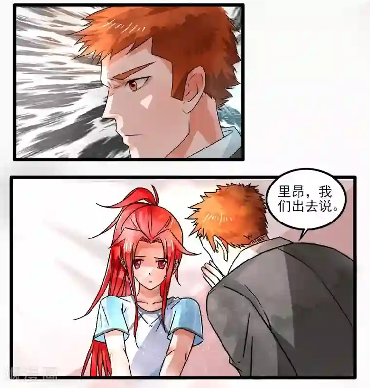 和军训教官野战h文第3话