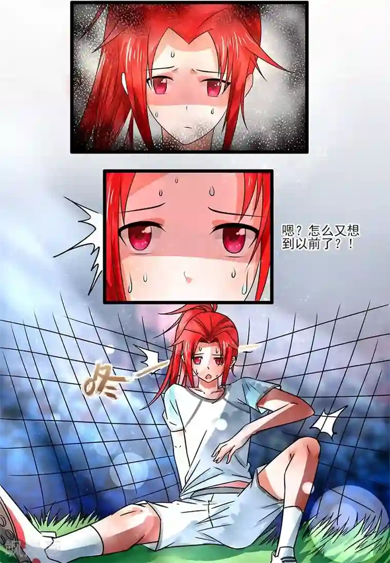 和军训教官野战h文第3话