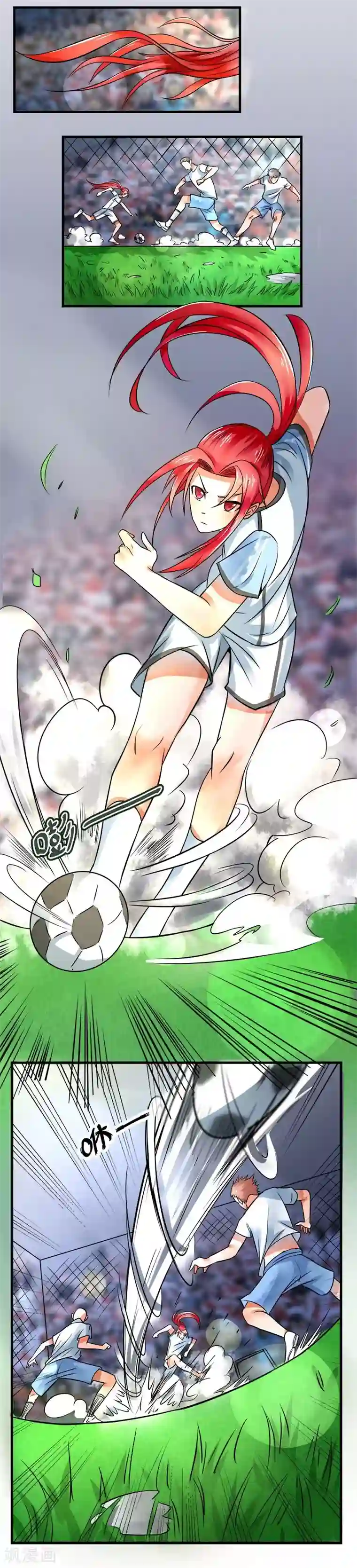 绿茵美少女第4话