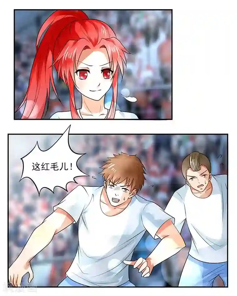 绿茵美少女第4话