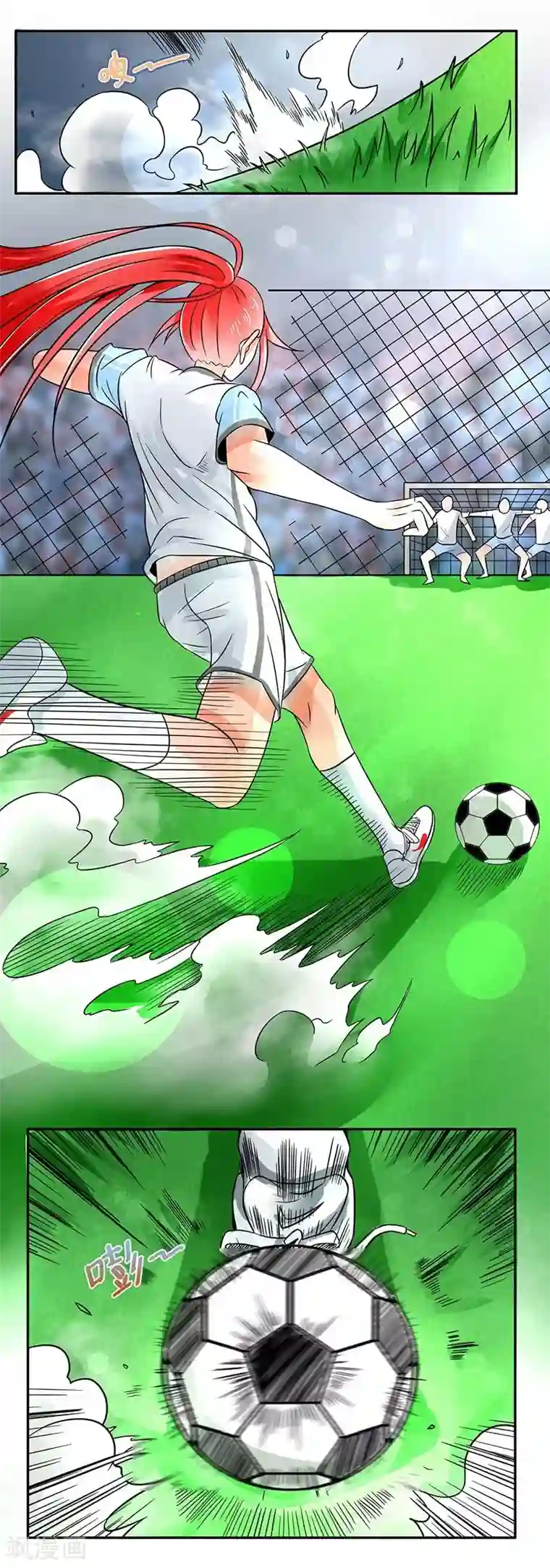 绿茵美少女第5话