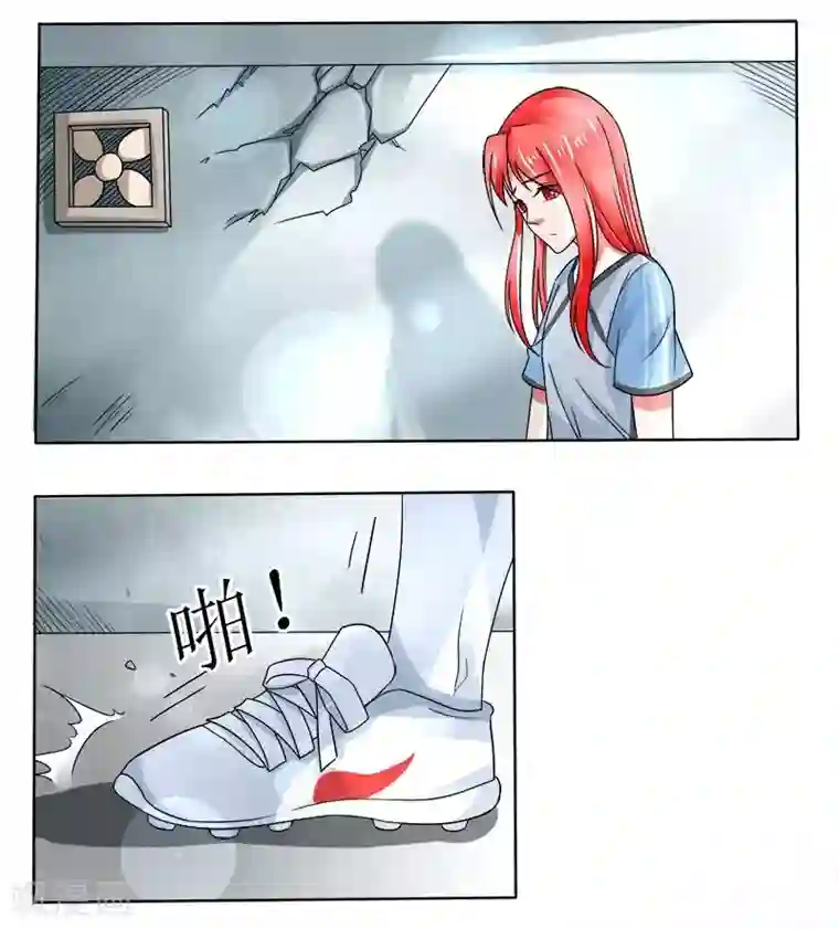 绿茵美少女第6话