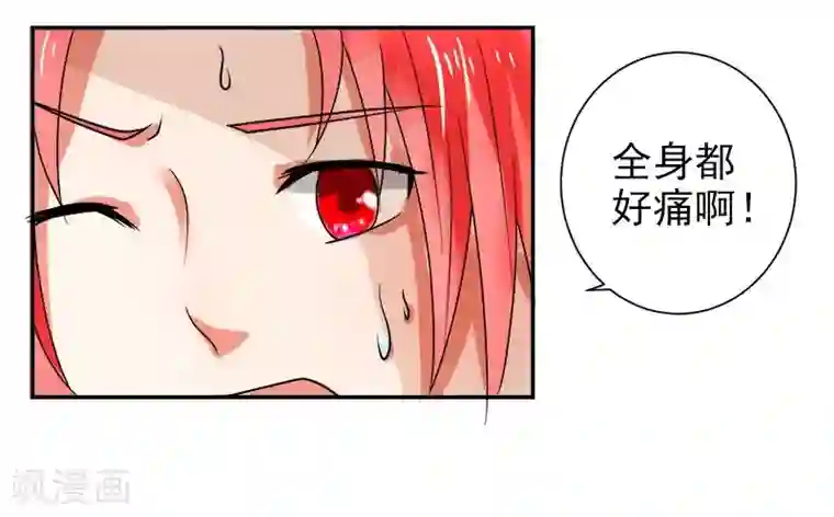 绿茵美少女第6话