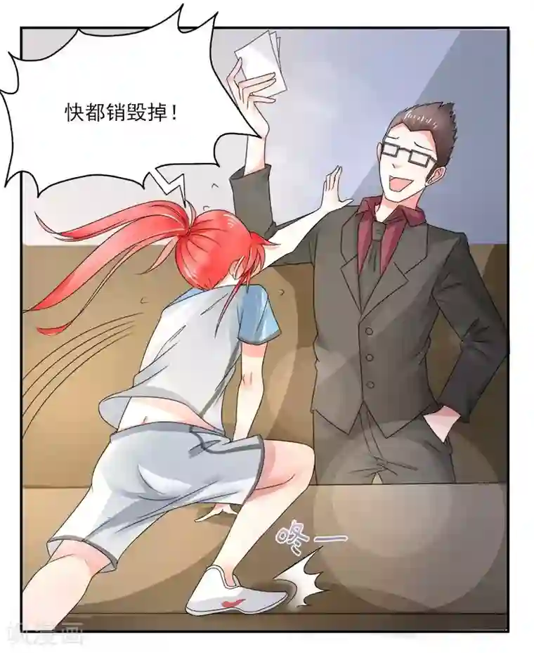 绿茵美少女第8话