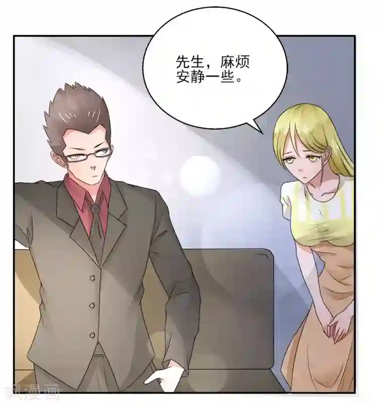 绿茵美少女第8话