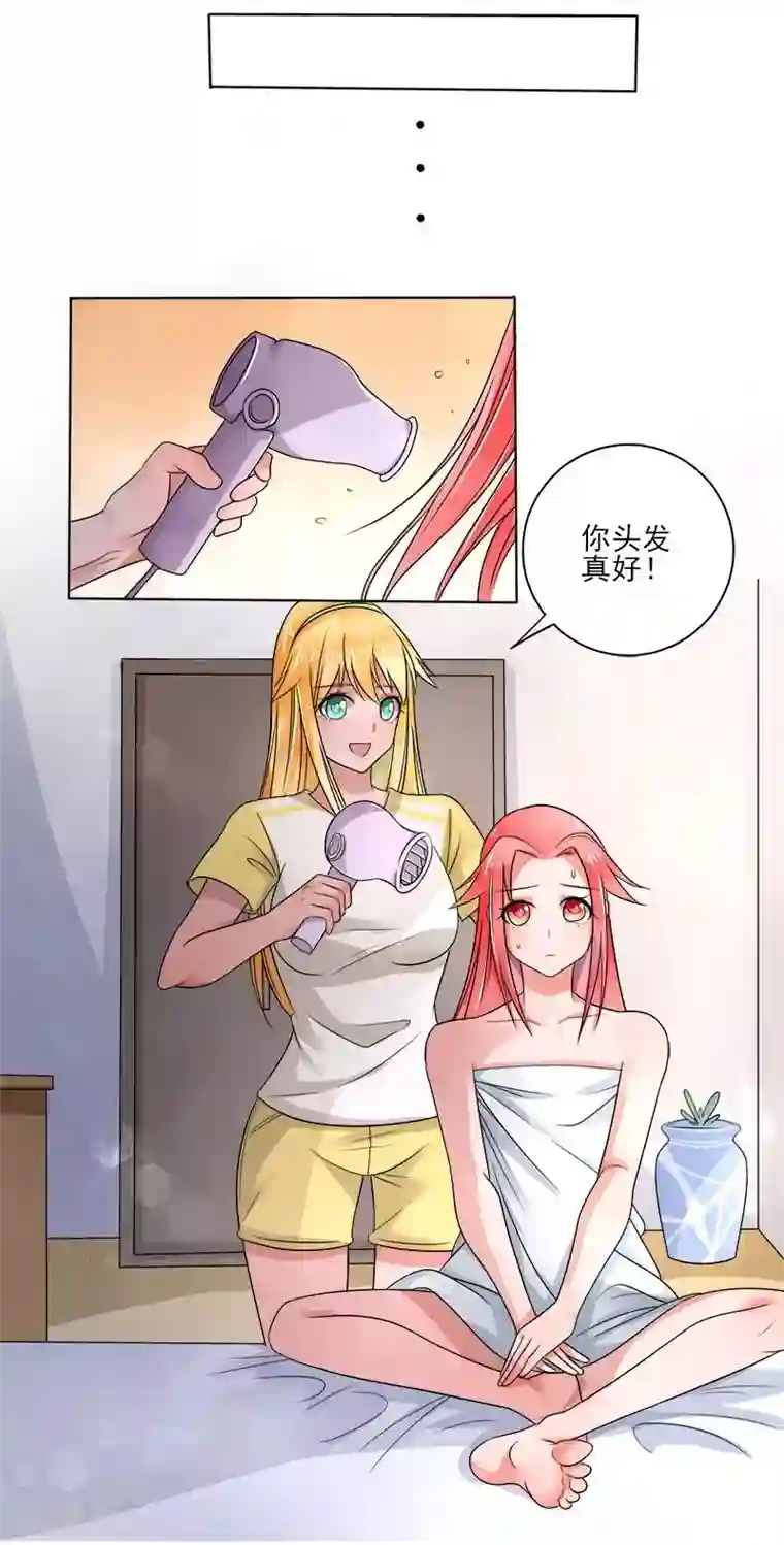 绿茵美少女第9话