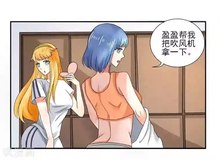 绿茵美少女第10话