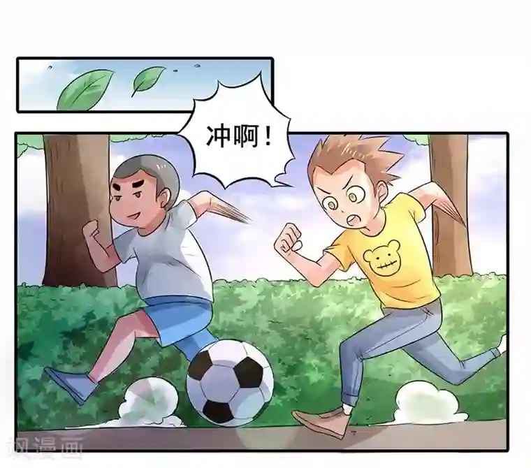 绿茵美少女第15话