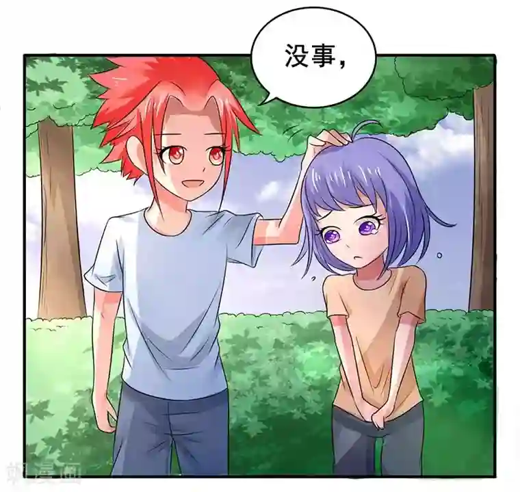 绿茵美少女第15话