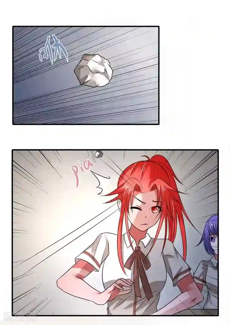 绿茵美少女第18话