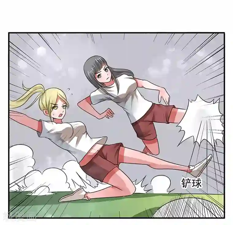 绿茵美少女第21话