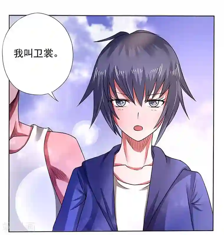 绿茵美少女第27话