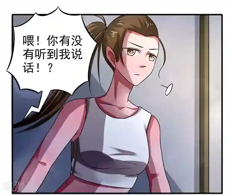 绿茵美少女第28话