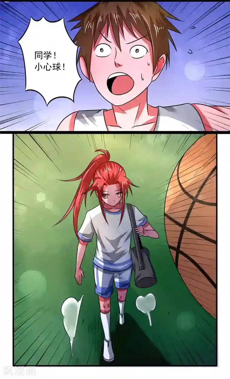 绿茵美少女第30话