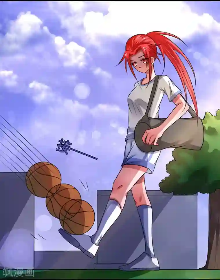 绿茵美少女第30话