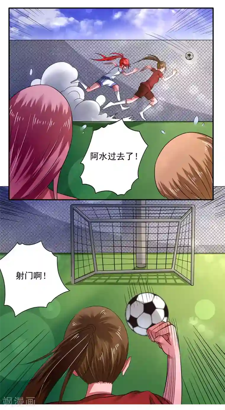 绿茵美少女第31话