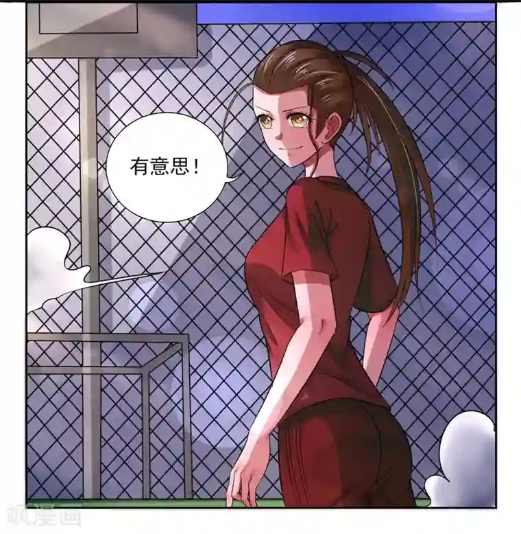 绿茵美少女第31话