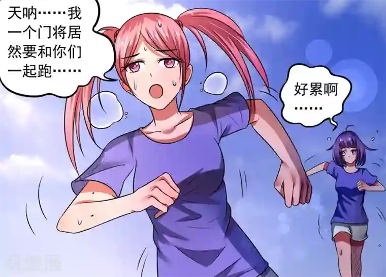 绿茵美少女第36话