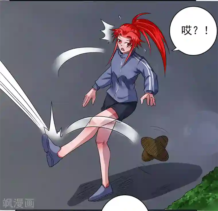 绿茵美少女第36话