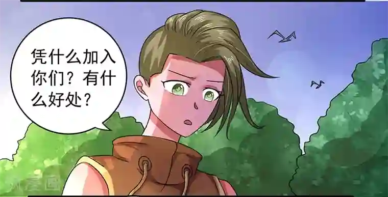 绿茵美少女第37话