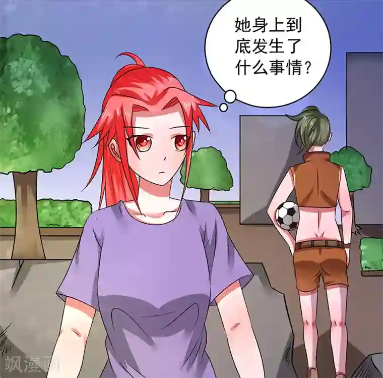 绿茵美少女第37话