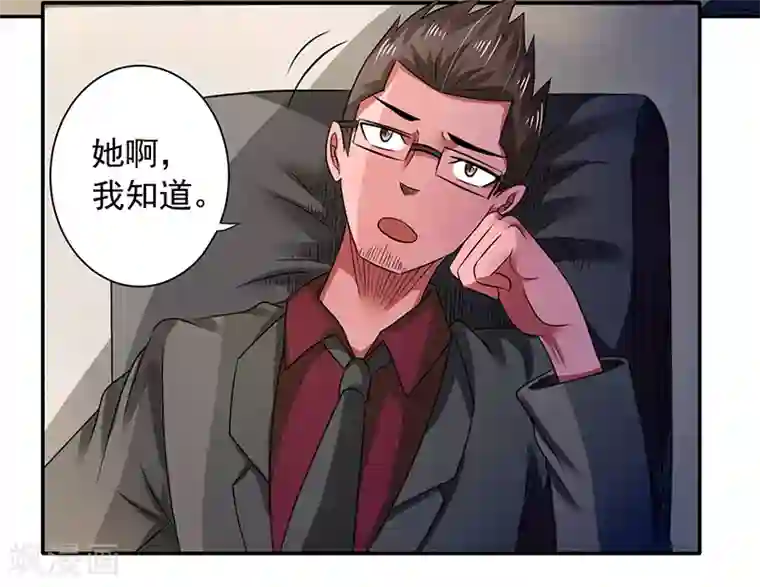 绿茵美少女第37话