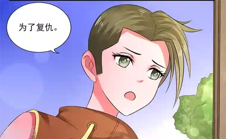 绿茵美少女第38话