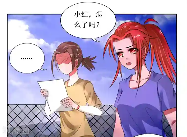 绿茵美少女第39话