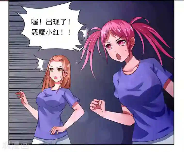 绿茵美少女第39话