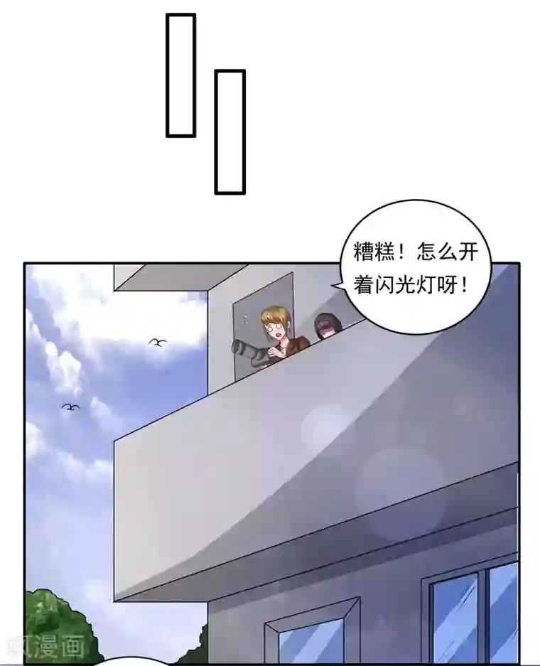 绿茵美少女第39话