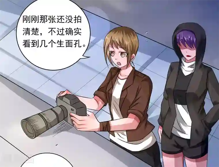 绿茵美少女第39话