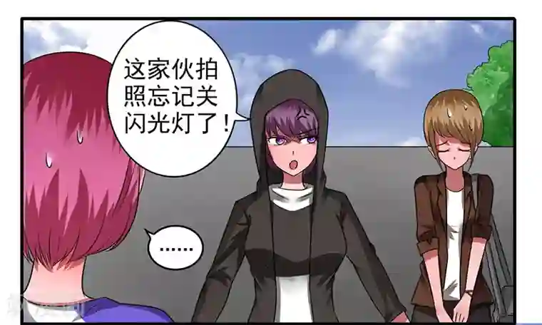 绿茵美少女第40话