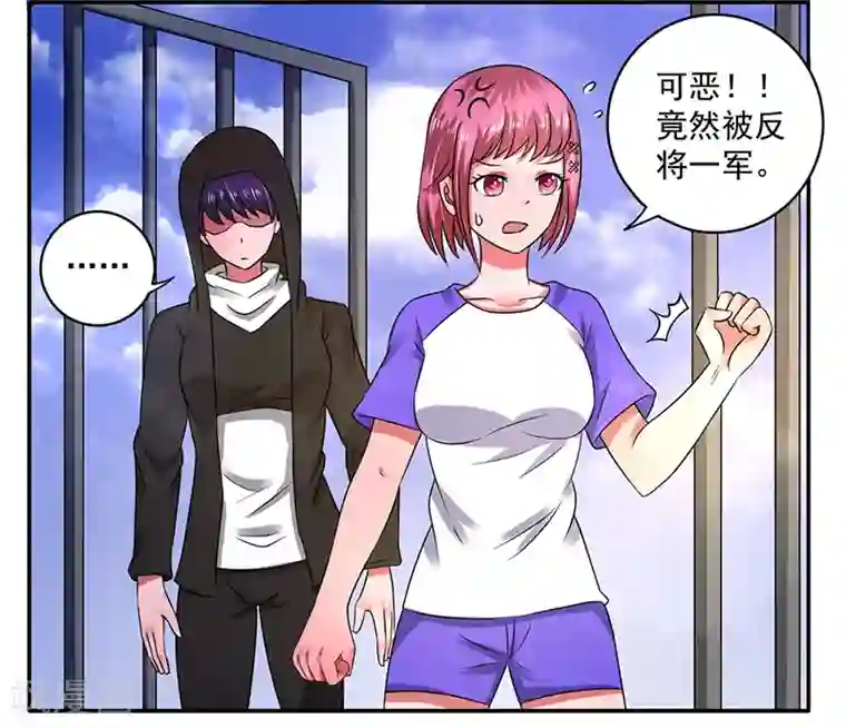 绿茵美少女第41话