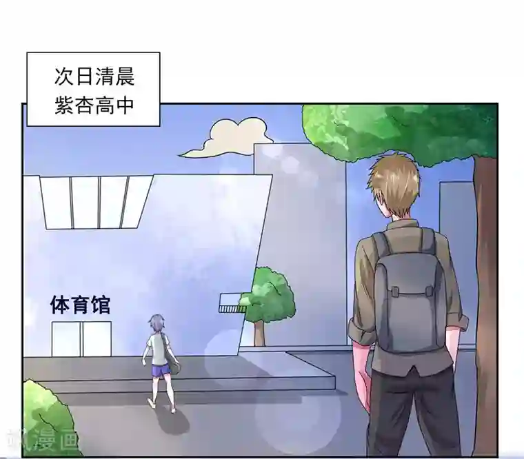 绿茵美少女第41话