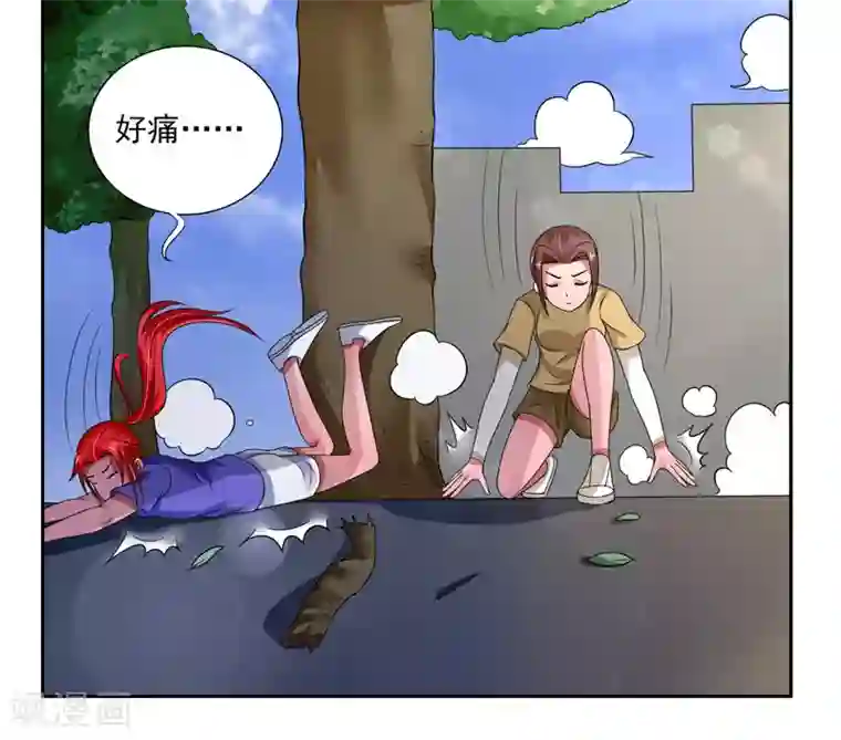 绿茵美少女第41话