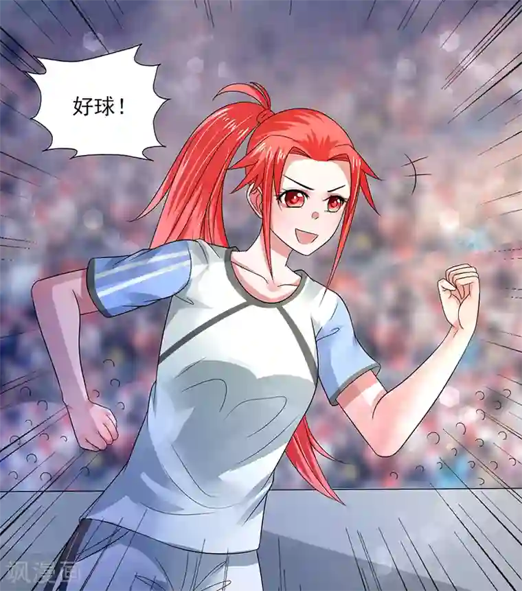 绿茵美少女第44话