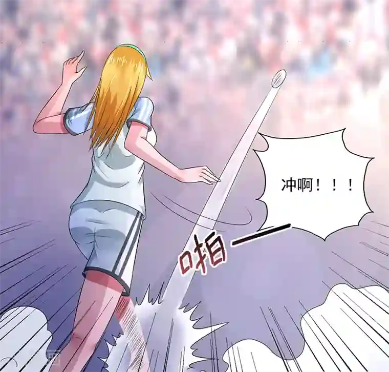 绿茵美少女第44话