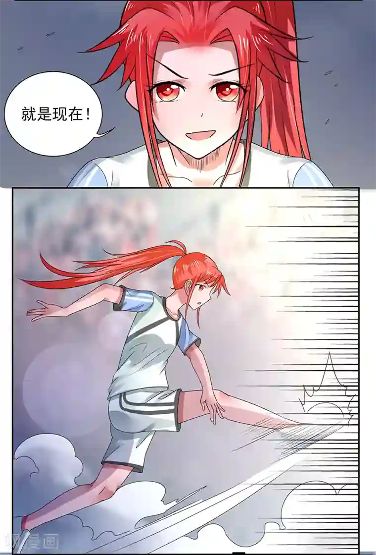 绿茵美少女第44话