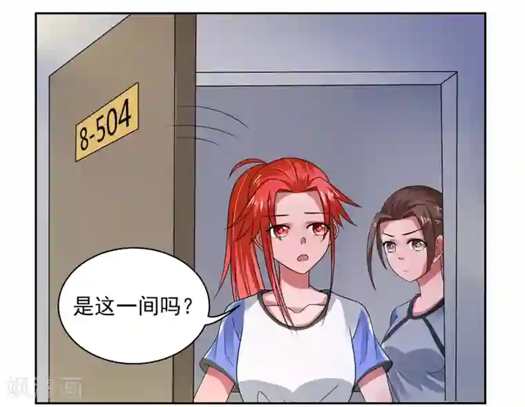 绿茵美少女第45话