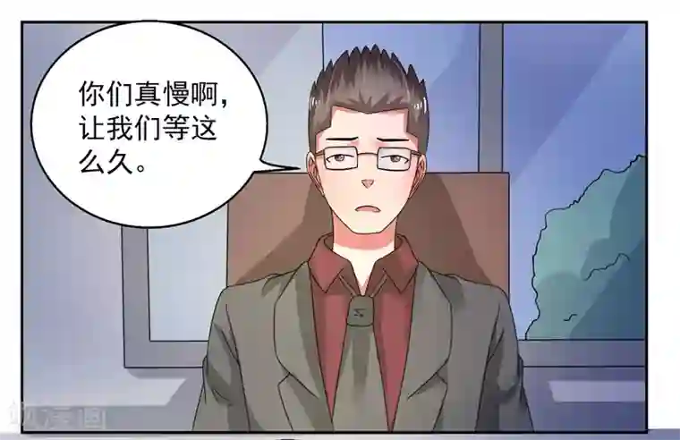 绿茵美少女第45话