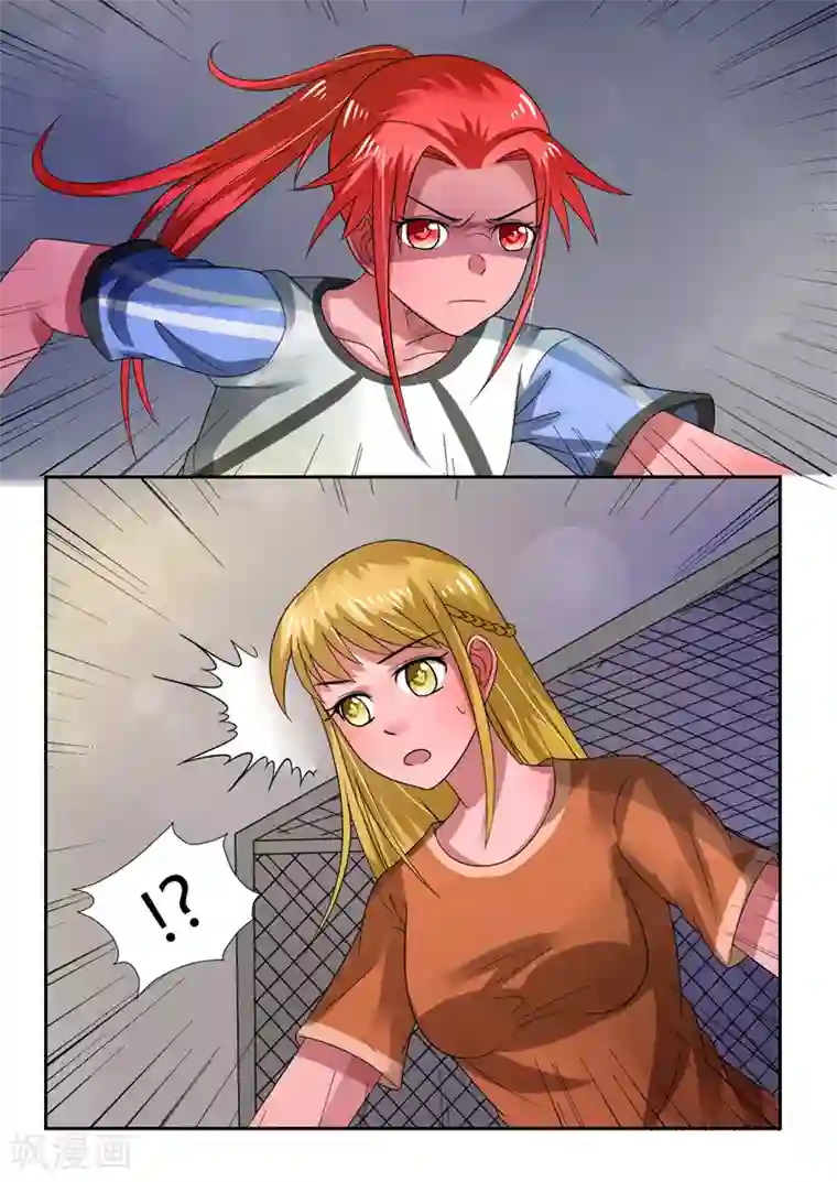 绿茵美少女第45话