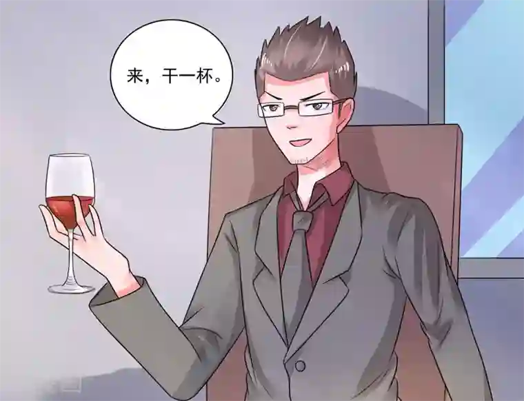 绿茵美少女第46话