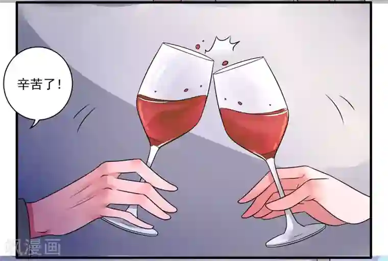 绿茵美少女第46话