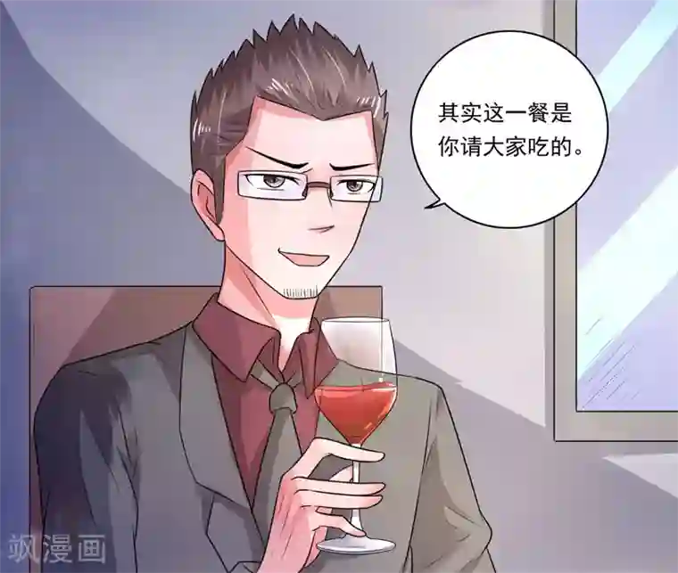 绿茵美少女第46话