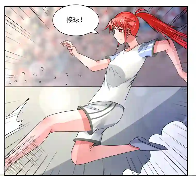 绿茵美少女第47话