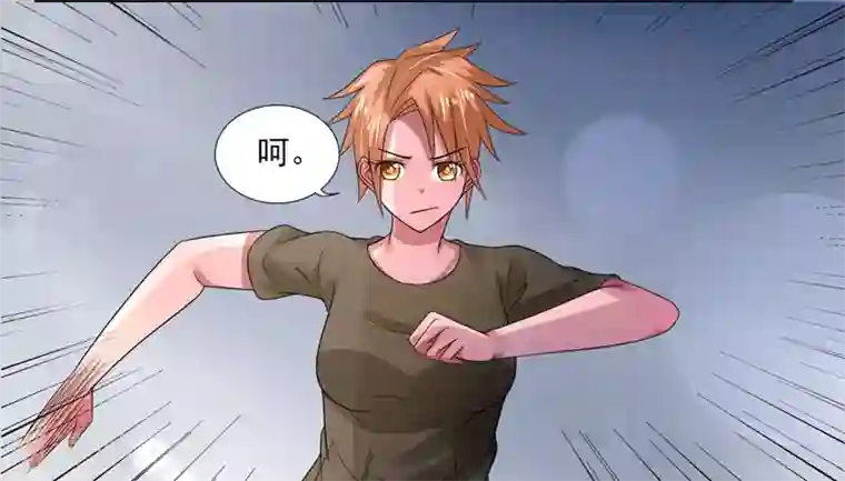 绿茵美少女第48话