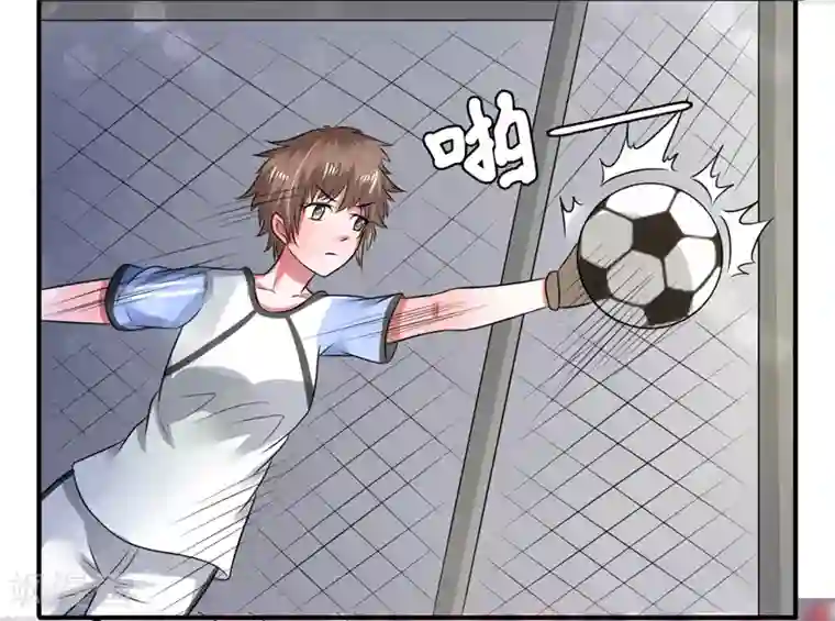 绿茵美少女第49话