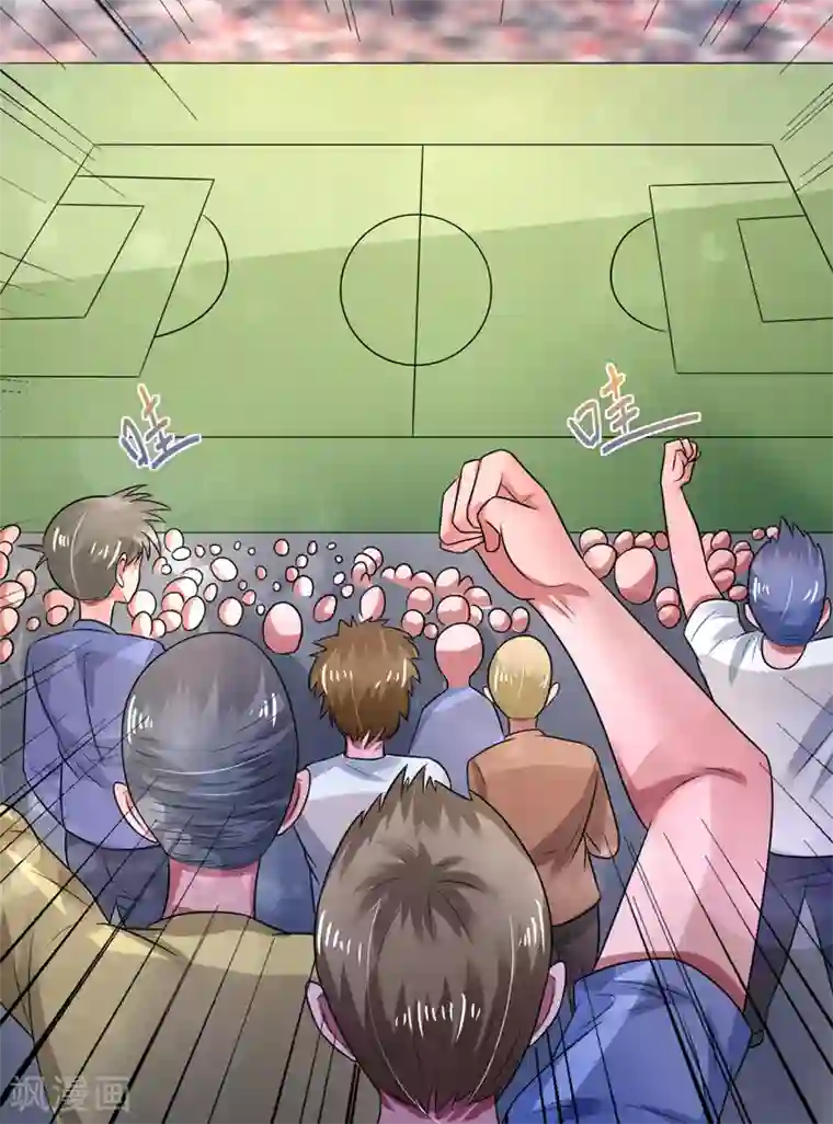 绿茵美少女第49话